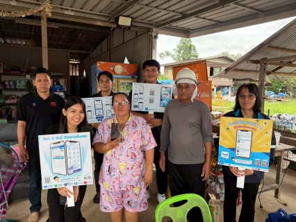 ไฟล์แนบ กปภ.สาขาลาดยาว จัดกิจกรรม มุ่งมั่นเพื่อปวงชน เติมใจให้กัน ครั้งที่ 1/2569 