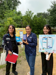 ไฟล์แนบ กปภ.สาขาลาดยาว จัดกิจกรรม มุ่งมั่นเพื่อปวงชน เติมใจให้กัน ครั้งที่ 1/2569 