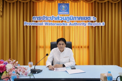ไฟล์แนบ กปภ.ข.6 ประชุมโครงการศึกษาความเหมาะสมและประเมินผลกระทบสิ่งแวดล้อม การบริหารจัดการน้ำโขง เลย ชี มูล 