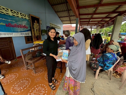 ไฟล์แนบ การประปาส่วนภูมิภาคสาขากระบี่ "จัดกิจกรรม โครงการเติมใจให้กัน มุ่งมั่น เพื่อปวงชน" รับคำขอติดตั้งประปาใหม่ ณ ที่ทำการผู้ใหญ่บ้าน หมู่ 6 ตำบลตลิ่งชัน อำเภอเหนือคลอง จังหวัดกระบี่