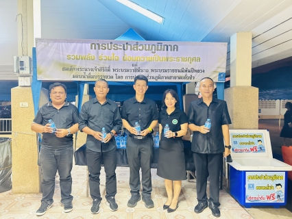 ไฟล์แนบ กปภ.สาขาตะกั่วป่าร่วมพิธีบำเพ็ญกุศลเพื่ออุทิศถวายพระราชกุศลแด่ สมเด็จพระนางเจ้าสิริกิติ์ พระบรมราชินีนาถ พระบรมราชชนนีพันปีหลวง