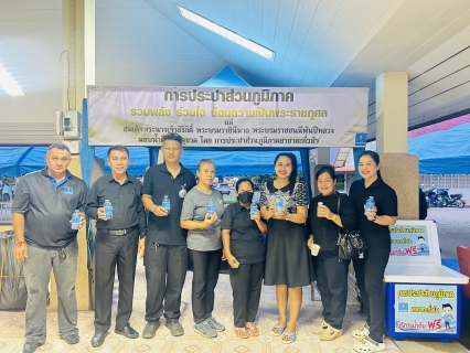 ไฟล์แนบ กปภ.สาขาตะกั่วป่าร่วมพิธีบำเพ็ญกุศลเพื่ออุทิศถวายพระราชกุศลแด่ สมเด็จพระนางเจ้าสิริกิติ์ พระบรมราชินีนาถ พระบรมราชชนนีพันปีหลวง