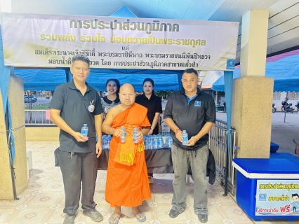 ไฟล์แนบ กปภ.สาขาตะกั่วป่าร่วมพิธีบำเพ็ญกุศลเพื่ออุทิศถวายพระราชกุศลแด่ สมเด็จพระนางเจ้าสิริกิติ์ พระบรมราชินีนาถ พระบรมราชชนนีพันปีหลวง