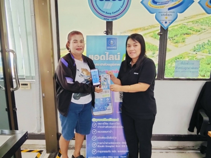 ไฟล์แนบ การประปาส่วนภูมิภาคสาขาปากพนัง  เชิญชวนลูกค้าเพียงแค่ชำระค่าน้ำผ่านช่องทางออนไลน์ รับทันทีของที่ระลึกจาก กปภ.   