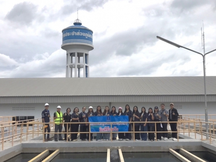 ไฟล์แนบ กปภ.สาขาพัทยา(พ)  ให้การต้อนรับนิสิตมหาวิทยาลัยเกษตรศาสตร์ เข้าศึกษาดูงานกระบวนการผลิตน้ำประปา