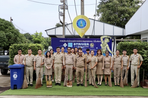 ไฟล์แนบ กปภ.สาขาสมุทรสาคร (พ) จัดกิจกรรมเคารพธงชาติ สวดมนต์ และทำความสะอาดพื้นที่สำนักงาน