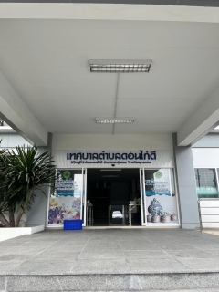 ไฟล์แนบ กปภ.สาขาสมุทรสาคร (พ) บูรณาการร่วมกับ อปท. ในพื้นที่ ประชาสัมพันธ์โครงการลดค่าติดตั้งประปาใหม่ 15%