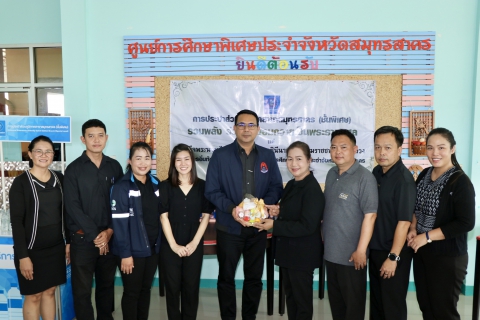 ไฟล์แนบ กปภ.สาขาสมุทรสาคร (พ) จัดกิจกรรมโครงการ อิ่มท้อง เพื่อน้องคนดี น้อมถวายเป็นพระราชกุศล