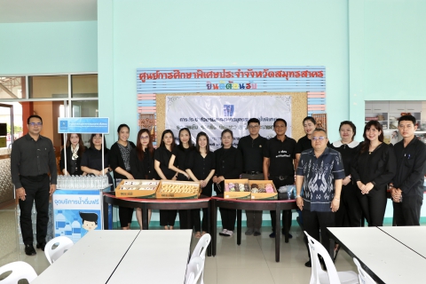 ไฟล์แนบ กปภ.สาขาสมุทรสาคร (พ) จัดกิจกรรมโครงการ อิ่มท้อง เพื่อน้องคนดี น้อมถวายเป็นพระราชกุศล