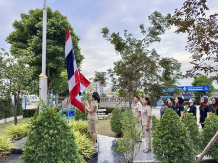 ไฟล์แนบ กปภ.สาขาสมุทรสาคร (พ) จัดกิจกรรมเคารพธงชาติ สวดมนต์ และทำความสะอาดพื้นที่สำนักงาน