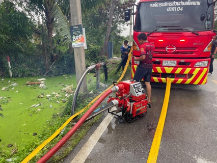 ไฟล์แนบ กปภ.สาขาสมุทรสาคร (พ) สนับสนุนการระงับเหตุเพลิงไหม้โกดังเก็บสินค้า บริษัท ยูเมย์ โลจิสติกส์ จำกัด