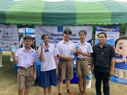 ไฟล์แนบ กปภ. สาขากำแพงเพชร เดินหน้าภารกิจเพื่อประชาชน! ออกหน่วย บำบัดทุกข์ บำรุงสุข ณ วิทยาลัยเกษตรฯ มุ่งให้บริการและสร้างความรู้เรื่องน้ำ