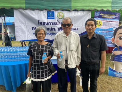 ไฟล์แนบ กปภ. สาขากำแพงเพชร เดินหน้าภารกิจเพื่อประชาชน! ออกหน่วย บำบัดทุกข์ บำรุงสุข ณ วิทยาลัยเกษตรฯ มุ่งให้บริการและสร้างความรู้เรื่องน้ำ