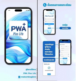 ไฟล์แนบ การประปาส่วนภูมิภาคสาขาบ้านไผ่ จัดประชุมบริษัทตัวแทนอ่านมาตรซักซ้อมแนวทางการปฏิบัติงาน ประจำปีงบประมาณ 2569