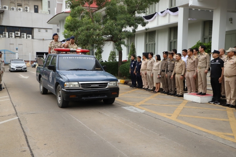 ไฟล์แนบ กปภ.สาขาสมุทรสาคร (พ) ร่วมกิจกรรมวันโลกรำลึกถึงผู้สูญเสียจากอุบัติเหตุทางถนน (World Day of Remembrance for Road Traffic Victims) ประจำปี 2568