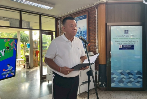 ไฟล์แนบ กปภ.ข.10 จัดกิจกรรม PWA 10 Sports Day ส่งเสริมสุขภาพพนักงาน และ ป้องกันโรคไม่ติดต่อเรื้อรัง