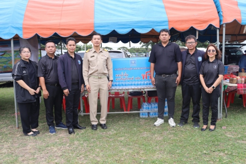 ไฟล์แนบ กปภ.สาขามหาสารคาม เข้าร่วมโครงการปกป้องและเชิดชูสถาบันพระมหากษัตริย์ และหน่วยบำบัดทุกข์ บำรุงสุข สร้างรอยยิ้มให้กับประชาชนจังหวัดมหาสารคาม (จังหวัดเคลื่อนที่) ประจำเดือนพฤศจิกายน 2568