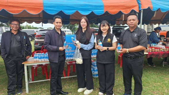 ไฟล์แนบ กปภ.สาขามหาสารคาม เข้าร่วมโครงการปกป้องและเชิดชูสถาบันพระมหากษัตริย์ และหน่วยบำบัดทุกข์ บำรุงสุข สร้างรอยยิ้มให้กับประชาชนจังหวัดมหาสารคาม (จังหวัดเคลื่อนที่) ประจำเดือนพฤศจิกายน 2568