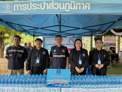 ไฟล์แนบ การประปาส่วนภูมิภาคสาขากระนวน ร่วมให้การต้อนรับ รองนายกรัฐมนตรี และรัฐมนตรีว่าการกระทรวงเกษตรและสหกรณ์ (ร้อยเอก ธรรมนัส พรหมเผ่า) ในโอกาสลงพื้นที่ตรวจราชการ