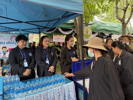 ไฟล์แนบ การประปาส่วนภูมิภาคสาขากระนวน ร่วมให้การต้อนรับ รองนายกรัฐมนตรี และรัฐมนตรีว่าการกระทรวงเกษตรและสหกรณ์ (ร้อยเอก ธรรมนัส พรหมเผ่า) ในโอกาสลงพื้นที่ตรวจราชการ