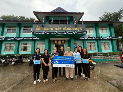 ไฟล์แนบ การประปาส่วนภูมิภาคสาขาพยุหะคีรี มอบน้ำดื่มบรรจุขวด ตราสัญลักษณ์ กปภ. ให้ผู้ประสบภัยน้ำท่วม