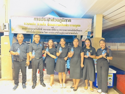 ไฟล์แนบ กปภ.สาขาตะกั่วป่าร่วมพิธีบำเพ็ญกุศลเพื่ออุทิศถวายพระราชกุศลแด่ สมเด็จพระนางเจ้าสิริกิติ์ พระบรมราชินีนาถ พระบรมราชชนนีพันปีหลวง