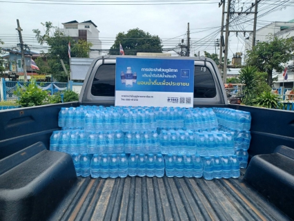 ไฟล์แนบ กปภ.สาขาชัยนาท มอบน้ำดื่มบรรจุขวดร่วมกิจกรรมเดินทางเข้าเฝ้าฯ กราบถวายบังคมพระบรมศพ สมเด็จพระนางเจ้าสิริกิติ์ พระบรมราชินีนาถ พระบรมราชชนนีพันปีหลวง 