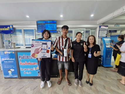 ไฟล์แนบ กปภ.ข.6 ร่วมกับ กปภ.สาขาชัยภูมิ จัดกิจกรรม Review นี้ ดีต่อใจ ยกระดับการให้บริการ GECC