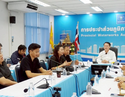 ไฟล์แนบ กปภ.สาขาอ้อมน้อย ร่วมประชุมโครงการพัฒนาระบบ Smart Meters 