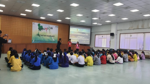 ไฟล์แนบ กปภ.สาขาเพชรบูรณ์ สนับสนุนน้ำดื่ม โครงการ พัฒนาต้นแบบเยาวชนสร้างชาติ ปีที่ 3 