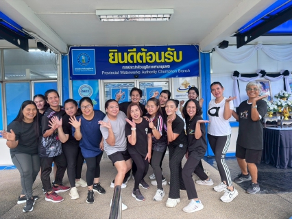 ไฟล์แนบ กปภ.สาขาชุมพร ร่วมกิจกรรม Sports Day x PWA ปลอดโรค ปลอดภัย กายใจเป็นสุข