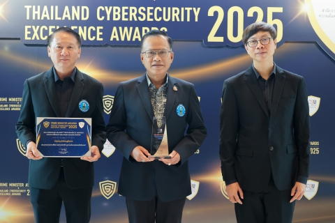 ไฟล์แนบ กปภ. เสริมเกราะ ยกระดับความมั่นคงปลอดภัยไซเบอร์ คว้ารางวัล Prime Minister Awards 2025