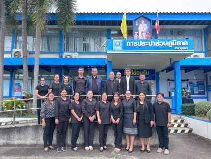 ไฟล์แนบ การประปาส่วนภูมิภาคสาขาชุมพร ร่วมต้อนรับ  ผู้อำนวยการประปาส่วนภูมิภาคเขต 4 เข้าตรวจเยี่ยม กปภ.สาขาชุมพร