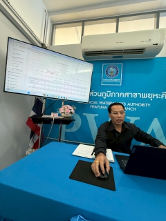 ไฟล์แนบ การประปาส่วนภูมิภาคสาขาพยุหะคีรี จัดกิจกรรม โครงการสนทนายามเช้า่ Morning TalK ประจำเดือนตุลาคม 2569 ปีงบประมาณ 2569