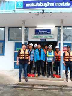 ไฟล์แนบ กปภ.สาขากันตัง เตรียมพร้อมแผนเผชิญอุทกภัย รับมือน้ำท่วมฉับพลัน