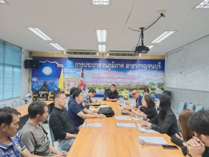 ไฟล์แนบ กปภ.สาขากาญจนบุรี จัดประชุมวางแผน Go-live ขึ้นระบบ FMS