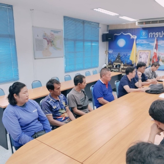 ไฟล์แนบ กปภ.สาขากาญจนบุรี จัดประชุมวางแผน Go-live ขึ้นระบบ FMS