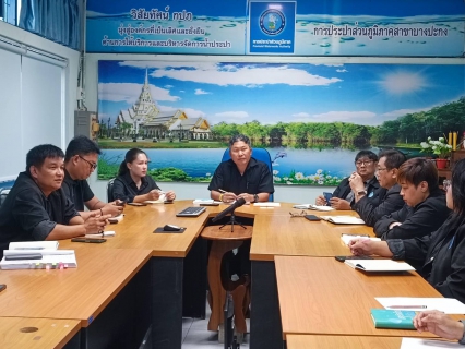 ไฟล์แนบ  กปภ.สาขาบางปะกง จัดประชุม Morning Talk ครั้งที่ 2/2569