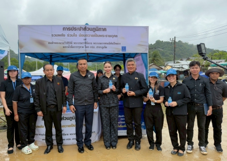 ไฟล์แนบ การประปาส่วนภูมิภาคสาขาภูเก็ต ร่วมต้อนรับนางสาวซาบีดา ไทยเศรษฐ์ รัฐมนตรีว่าการกระทรวงวัฒนธรรม ในงานรวมญาติชาติพันธุ์ชาวเล ครั้งที่ 15 ชาวเลมั่นยืน ด้วยกฎหมายชาติพันธุ์ 