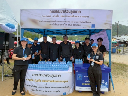 ไฟล์แนบ การประปาส่วนภูมิภาคสาขาภูเก็ต ร่วมต้อนรับนางสาวซาบีดา ไทยเศรษฐ์ รัฐมนตรีว่าการกระทรวงวัฒนธรรม ในงานรวมญาติชาติพันธุ์ชาวเล ครั้งที่ 15 ชาวเลมั่นยืน ด้วยกฎหมายชาติพันธุ์ 