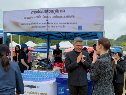 ไฟล์แนบ การประปาส่วนภูมิภาคสาขาภูเก็ต ร่วมต้อนรับนางสาวซาบีดา ไทยเศรษฐ์ รัฐมนตรีว่าการกระทรวงวัฒนธรรม ในงานรวมญาติชาติพันธุ์ชาวเล ครั้งที่ 15 ชาวเลมั่นยืน ด้วยกฎหมายชาติพันธุ์ 