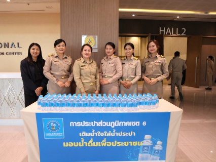 ไฟล์แนบ กปภ.ข.6 เข้าร่วมต้อนรับนายกรัฐมนตรีและคณะในการเดินทางมาปฏิบัติราชการในพื้นที่จังหวัดขอนแก่น