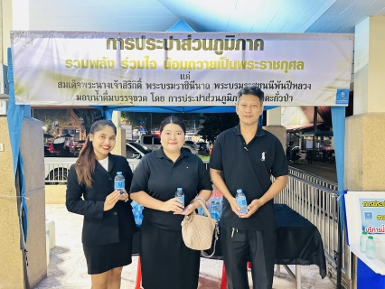 ไฟล์แนบ กปภ.สาขาตะกั่วป่าร่วมพิธีบำเพ็ญกุศลเพื่ออุทิศถวายพระราชกุศลแด่ สมเด็จพระนางเจ้าสิริกิติ์ พระบรมราชินีนาถ พระบรมราชชนนีพันปีหลวง