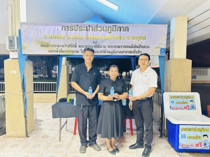 ไฟล์แนบ กปภ.สาขาตะกั่วป่าร่วมพิธีบำเพ็ญกุศลเพื่ออุทิศถวายพระราชกุศลแด่ สมเด็จพระนางเจ้าสิริกิติ์ พระบรมราชินีนาถ พระบรมราชชนนีพันปีหลวง