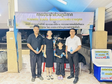 ไฟล์แนบ กปภ.สาขาตะกั่วป่าร่วมพิธีบำเพ็ญกุศลเพื่ออุทิศถวายพระราชกุศลแด่ สมเด็จพระนางเจ้าสิริกิติ์ พระบรมราชินีนาถ พระบรมราชชนนีพันปีหลวง