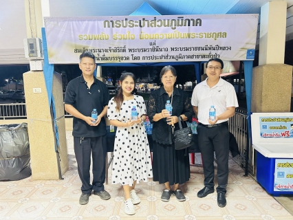 ไฟล์แนบ กปภ.สาขาตะกั่วป่าร่วมพิธีบำเพ็ญกุศลเพื่ออุทิศถวายพระราชกุศลแด่ สมเด็จพระนางเจ้าสิริกิติ์ พระบรมราชินีนาถ พระบรมราชชนนีพันปีหลวง