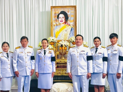 ไฟล์แนบ การประปาส่วนภูมิภาคสาขาปากท่อ ร่วมประกอบพิธีบำเพ็ญกุศลสวดพระอภิธรรมถวายเป็นพระราชกุศลสมเด็จพระนางเจ้าสิริกิติ์ พระบรมราชินีนาถ พระบรมราชชนนีพันปีหลวง