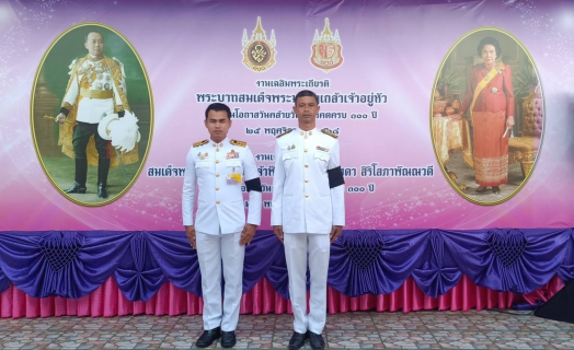 ไฟล์แนบ การประปาส่วนภูมิภาคสาขาชุมพร เข้าร่วมกิจกรรมเฉลิมพระเกียรติสมเด็จ พระเจ้าภคินีเธอ เจ้าฟ้าเพชรรัตนราชสุดา สิริโสภาพัณณวดี เนื่องในโอกาสวันคล้ายวันประสูติครบ 100 ปี