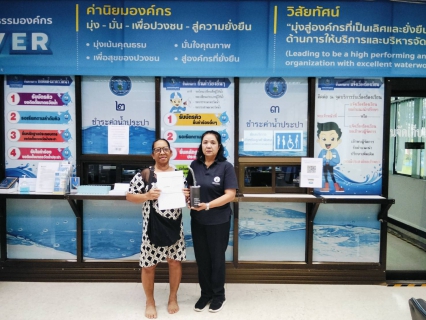 ไฟล์แนบ กปภ.สาขาปากพนัง จัดกิจกรรม รับคำร้องขอติดตั้งมาตรวัดน้ำ พร้อมมอบของที่ระลึกแก่ลูกค้ารายใหม่ ณ กปภ.สาขาปากพนัง   