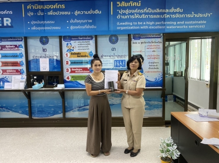 ไฟล์แนบ กปภ.สาขาปากพนัง จัดกิจกรรม รับคำร้องขอติดตั้งมาตรวัดน้ำ พร้อมมอบของที่ระลึกแก่ลูกค้ารายใหม่ ณ กปภ.สาขาปากพนัง   